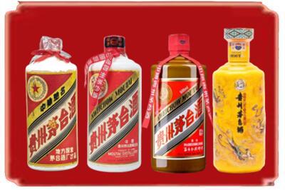 襄樊烟酒回收贵州茅台酒.jpg