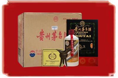 襄樊烟酒回收汉帝茅台.jpg