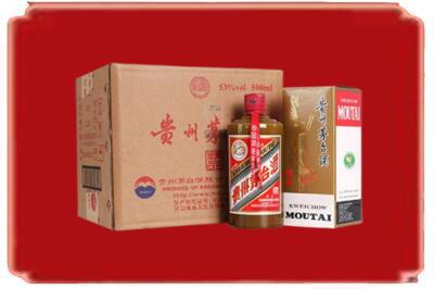 襄樊烟酒回收整件精品茅台酒.jpg